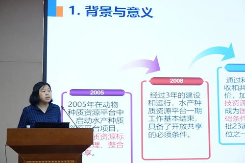 第三方关键共性技术赋能水产种业发展论坛成功举办，华智生物引领水产育种与生物技术推广服务新篇章