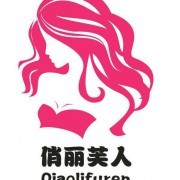 河南俏丽芙人生物科技 生物技术推广服务的领航者