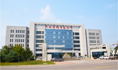 【诚信企业】提升总集成总承包服务型制造能力,铸就&ldquo;泰山恒信&rdquo;品牌