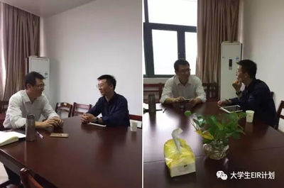 大学生EIR特训营高级阶段 生物技术推广服务的创新与实践