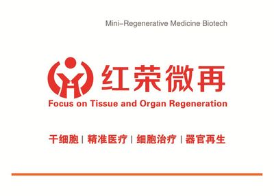 BD 762165全血RNA采血管标准操作程序及生物技术推广服务解析