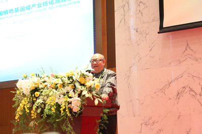 康普森生物成功举办首届植物基因组产业转化高峰论坛，共绘生物技术创新应用蓝图