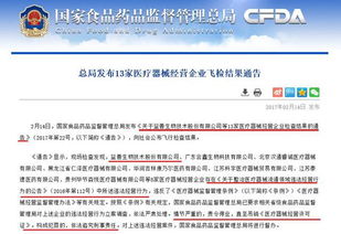 益善生物违规经营风波 股价急挫停牌，生物技术推广服务行业警钟再鸣