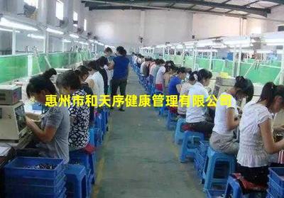 惠州市和天序健康管理 引领生物技术推广服务，赋能大众健康未来