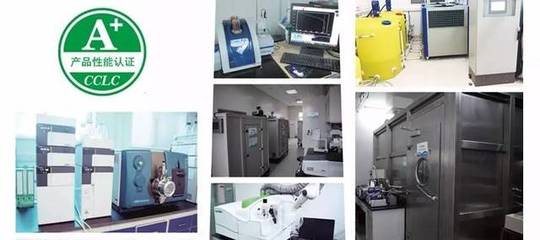 中国家用电器研究院健康家电分析测试中心 引领生物技术在健康家电领域的创新应用与服务推广