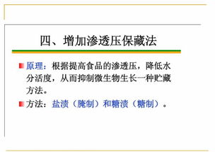 技术护航 食品微生物污染及其控制与生物技术推广服务的协同路径